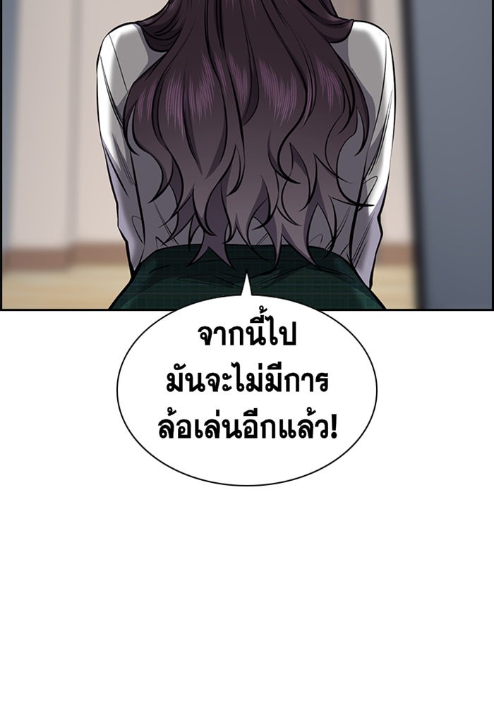 True Education 19 (130)
