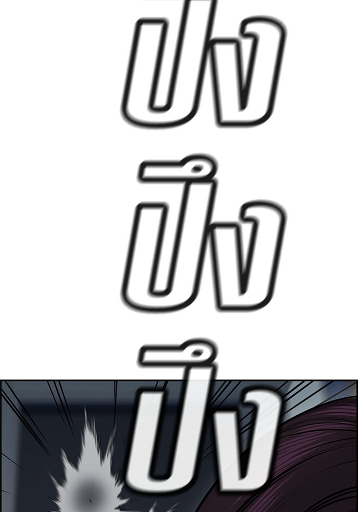 True Education 19 (133)