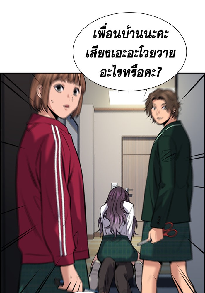 True Education 19 (135)