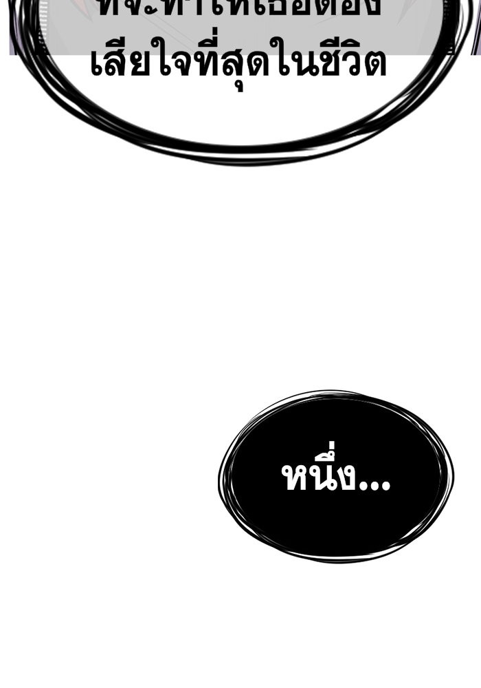 True Education 19 (145)