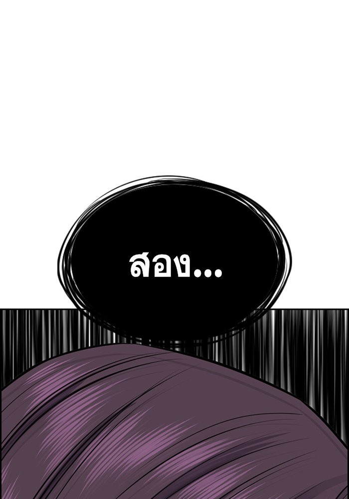 True Education 19 (146)