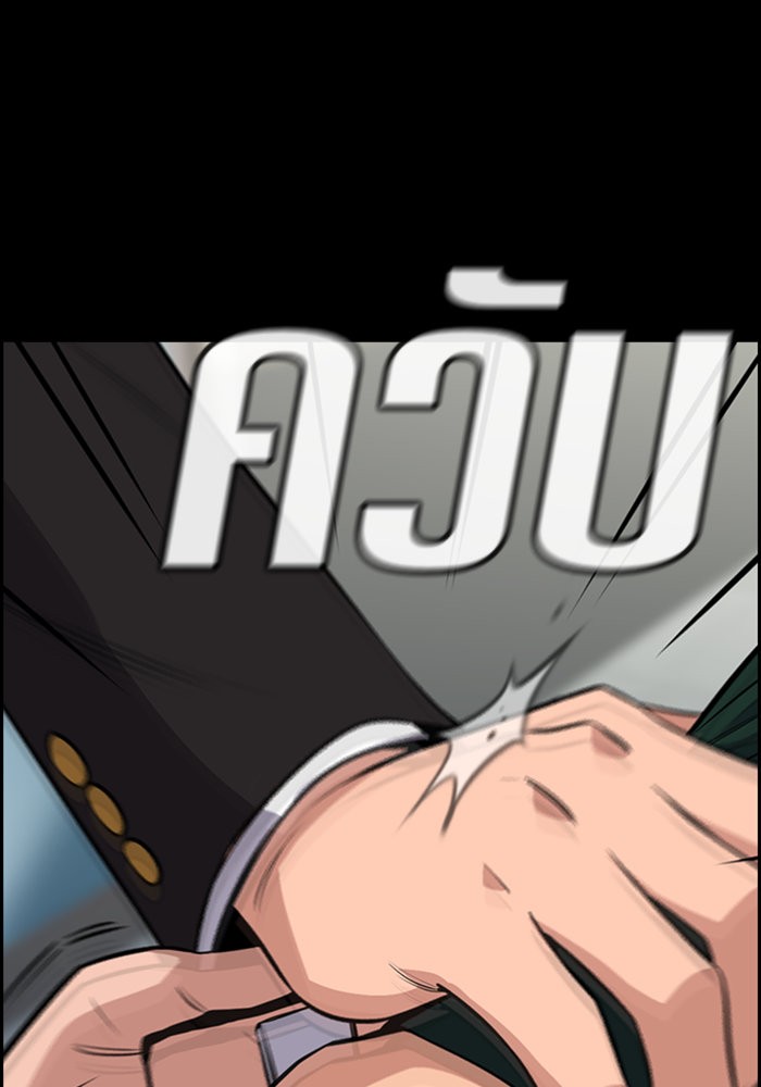 True Education 19 (15)