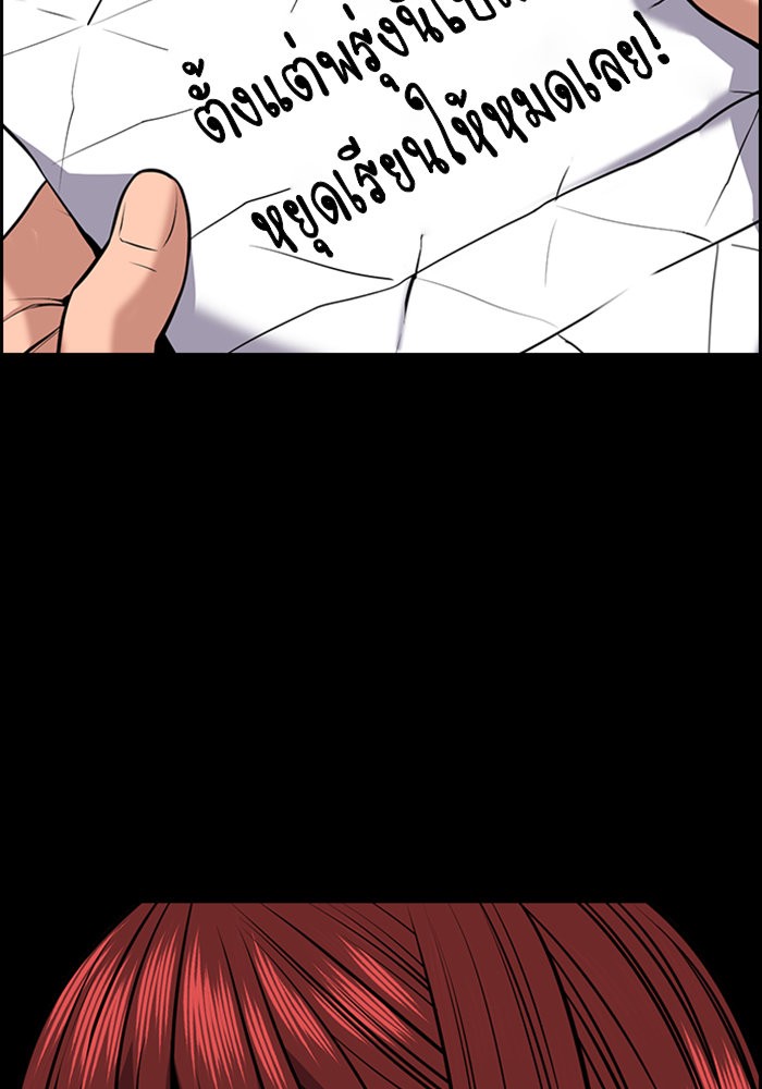 True Education 19 (19)