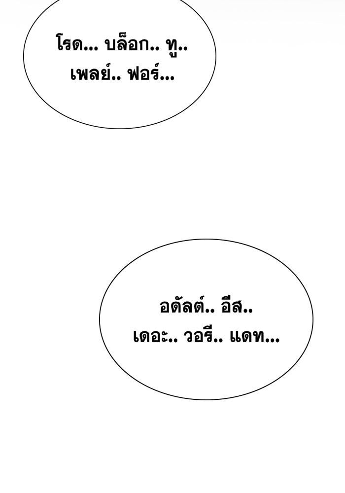 True Education 19 (2)