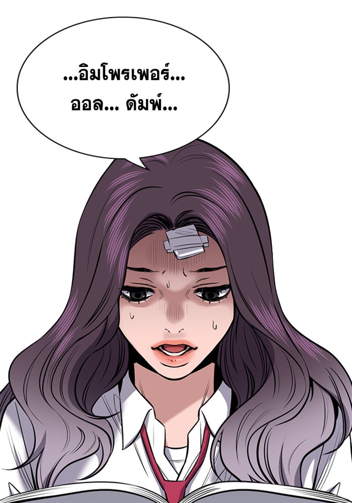 True Education 19 (3)
