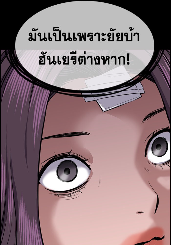 True Education 19 (31)