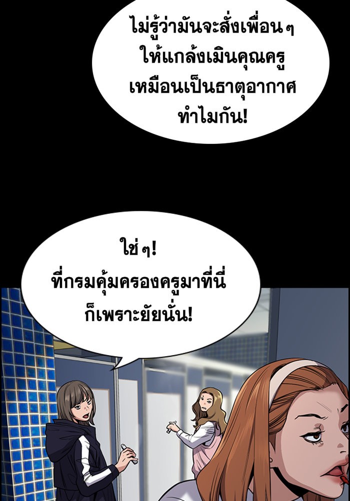 True Education 19 (33)