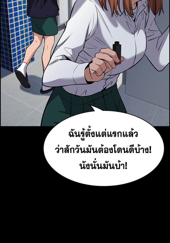 True Education 19 (34)