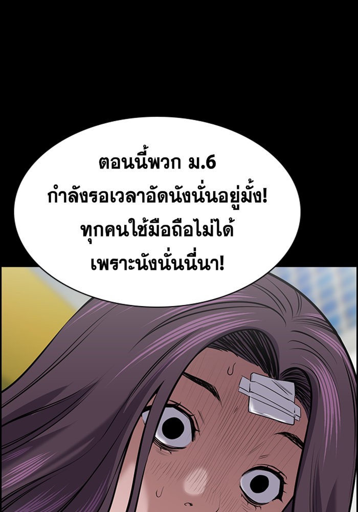 True Education 19 (35)
