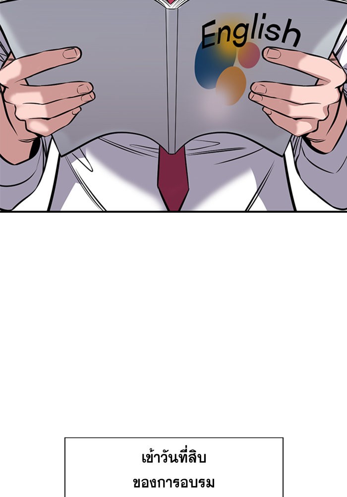 True Education 19 (4)