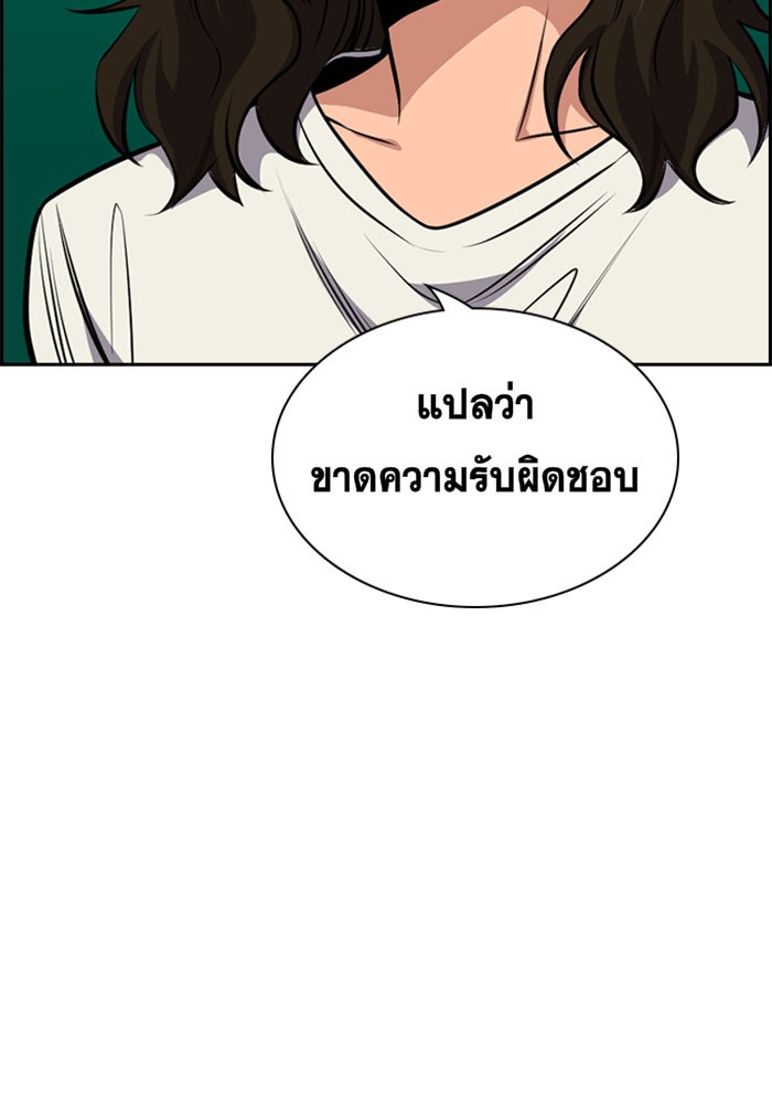 True Education 19 (45)
