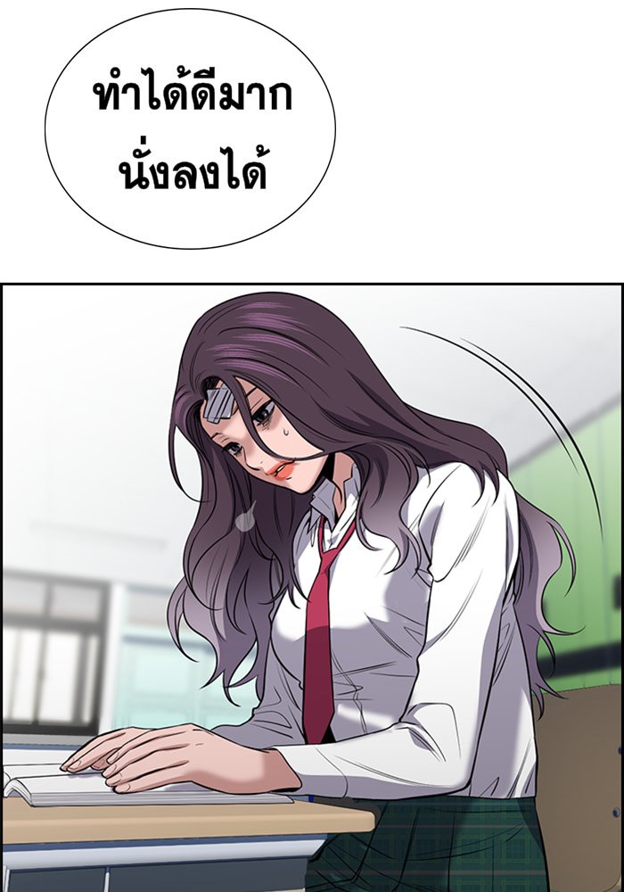True Education 19 (46)