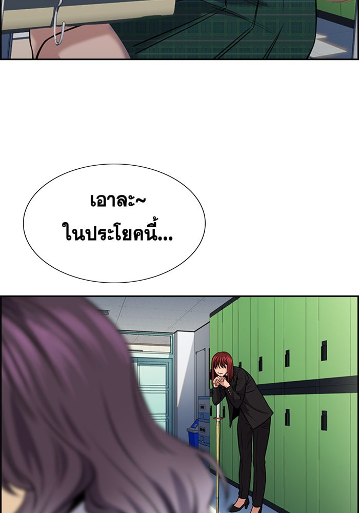 True Education 19 (47)