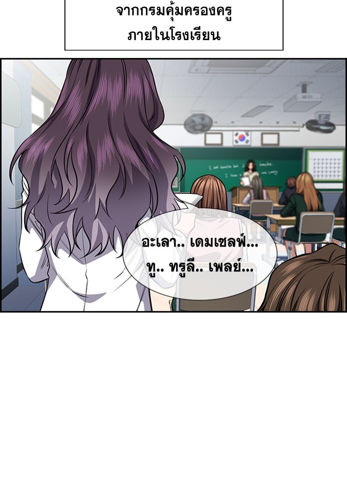 True Education 19 (5)
