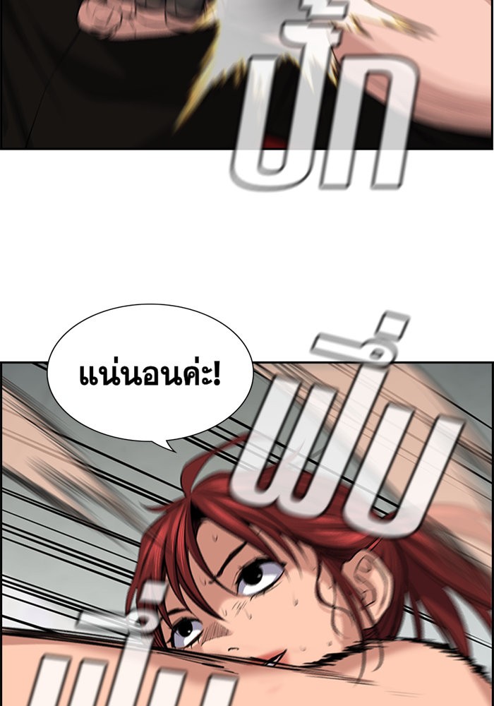 True Education 19 (57)