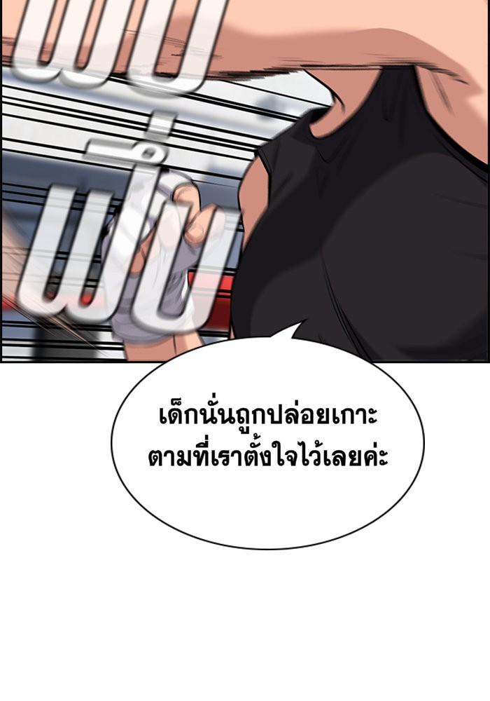True Education 19 (58)