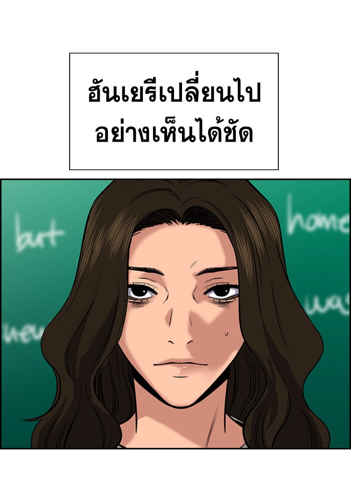 True Education 19 (6)