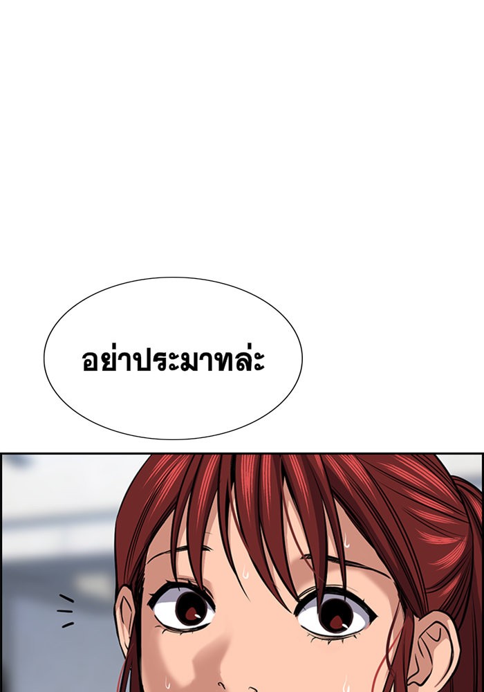 True Education 19 (74)