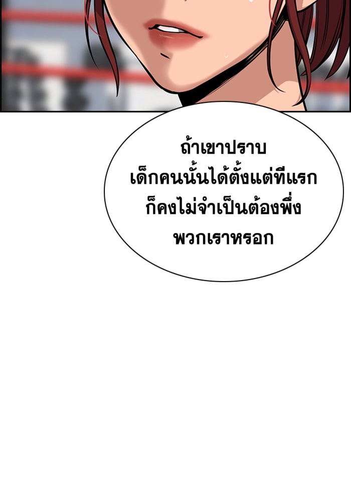 True Education 19 (75)