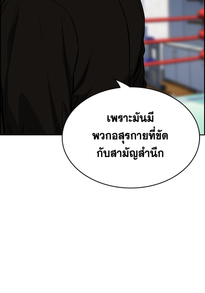 True Education 19 (77)