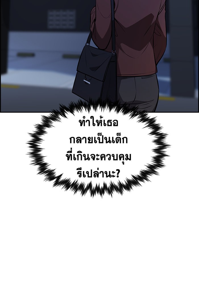 True Education 19 (89)