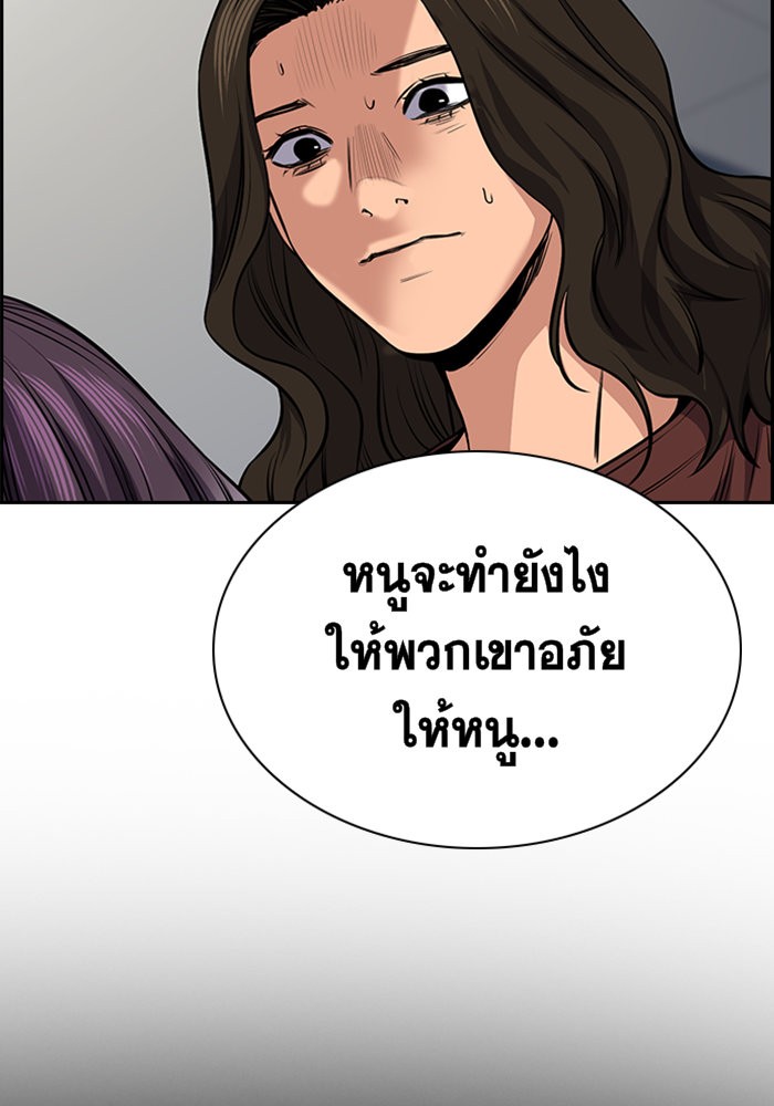 True Education 19 (99)