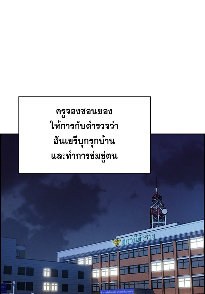 True Education 21 (107)
