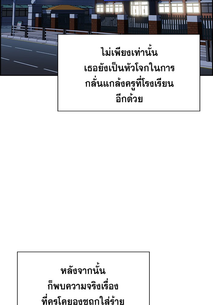 True Education 21 (108)