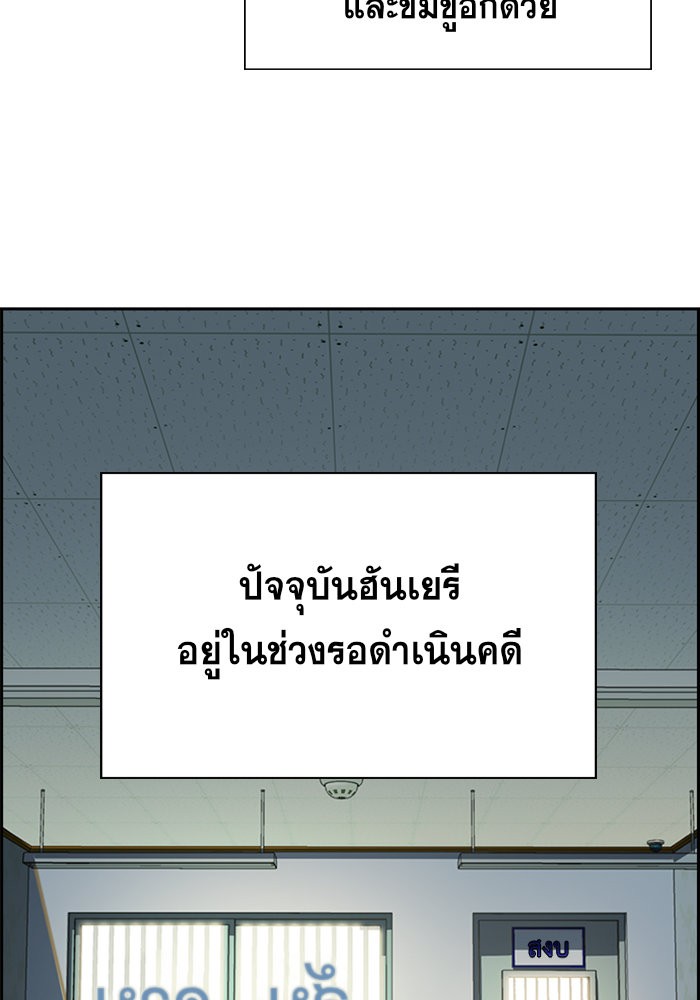True Education 21 (111)