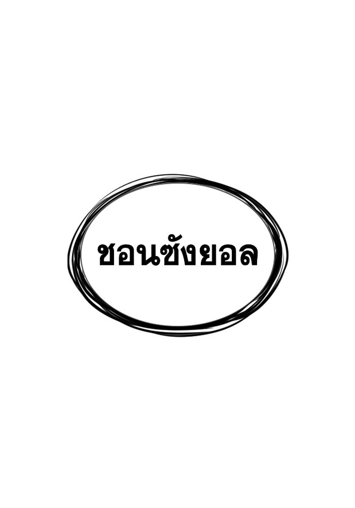 True Education 21 (123)