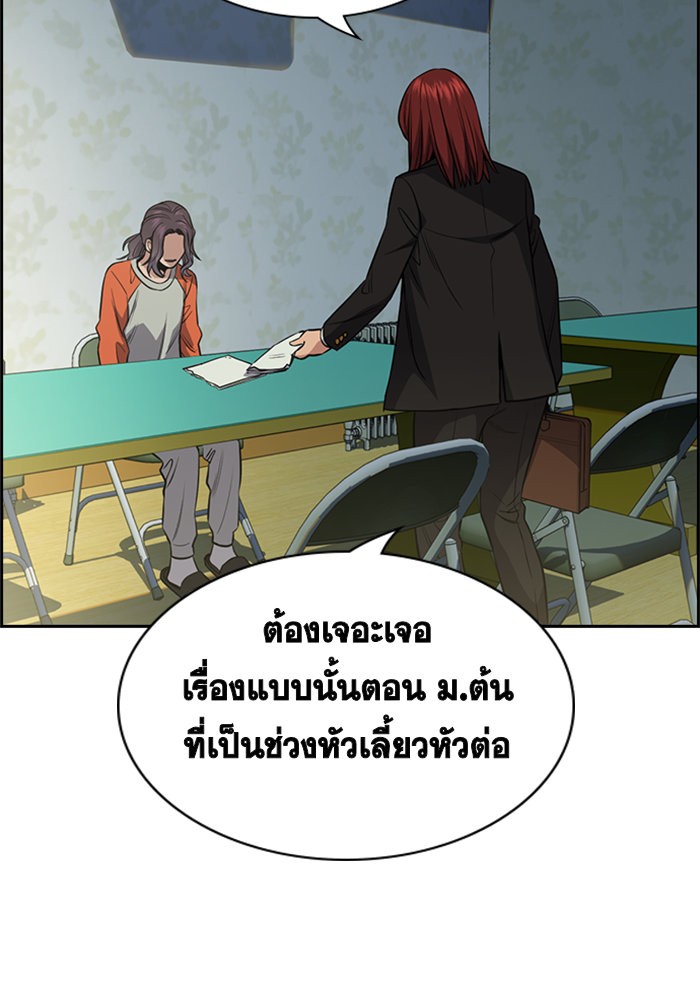 True Education 21 (129)