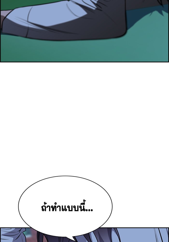 True Education 21 (15)