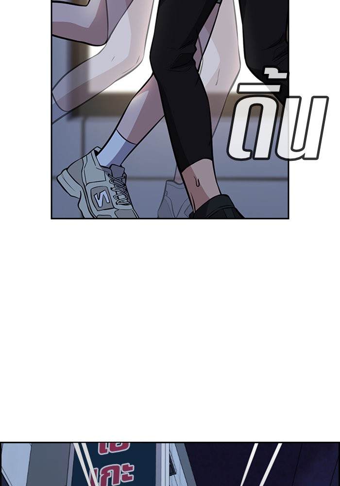 True Education 21 (35)