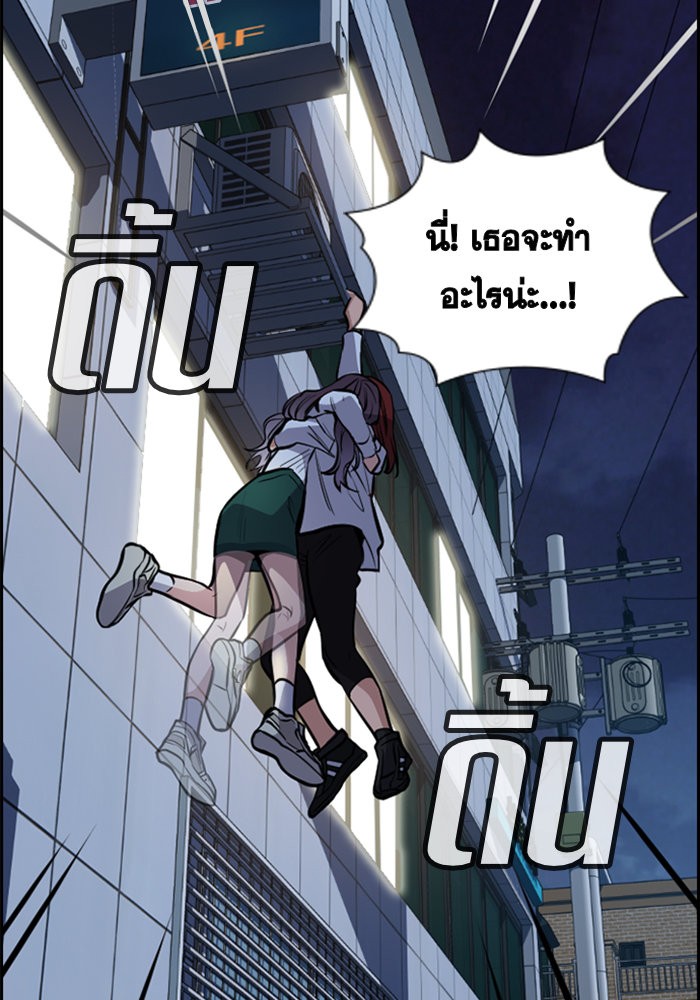 True Education 21 (36)