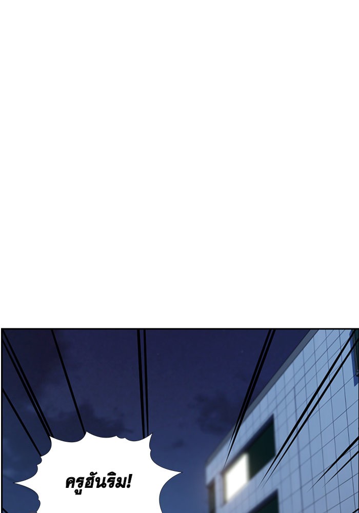 True Education 21 (51)