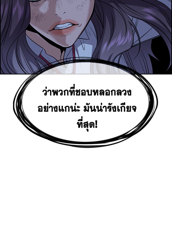 True Education 21 (76)