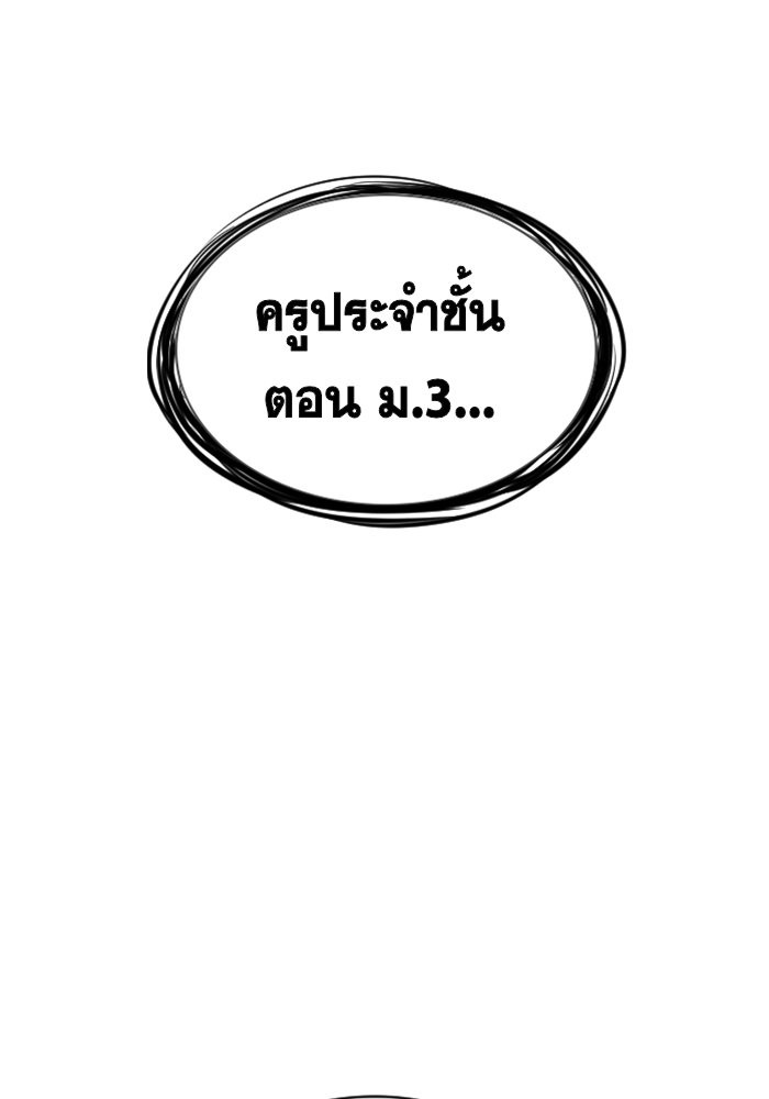 True Education 21 (8)