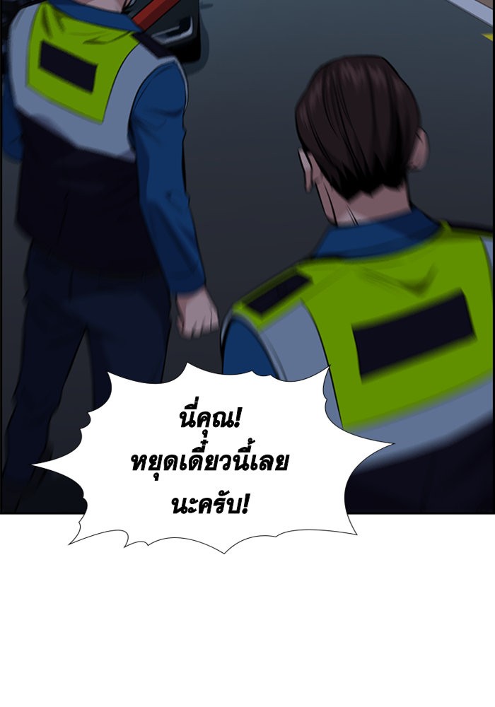 True Education 21 (94)
