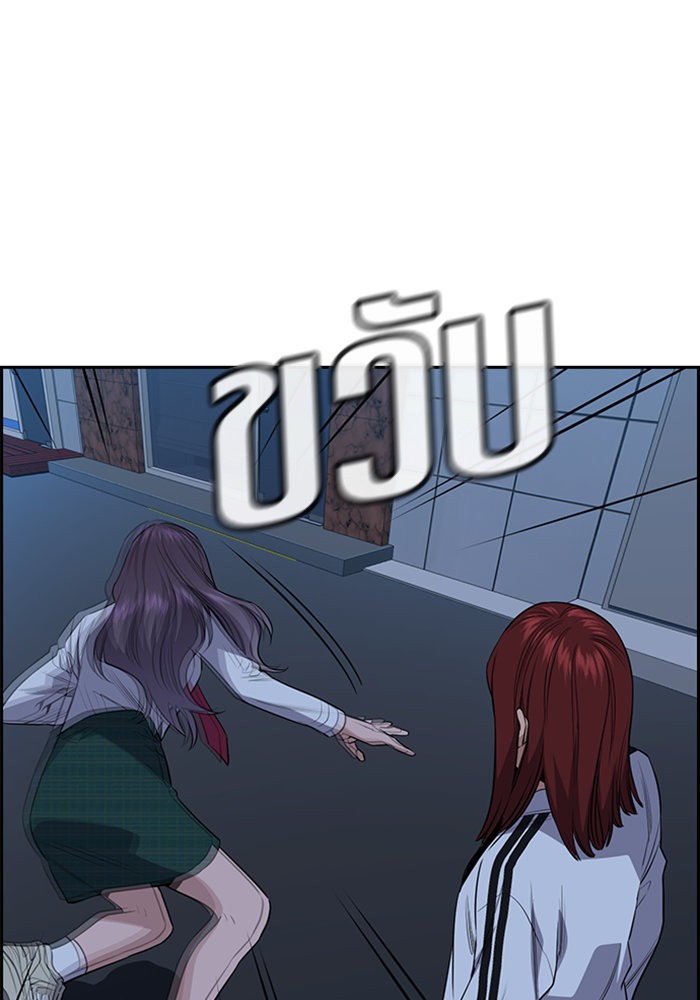 True Education 21 (95)