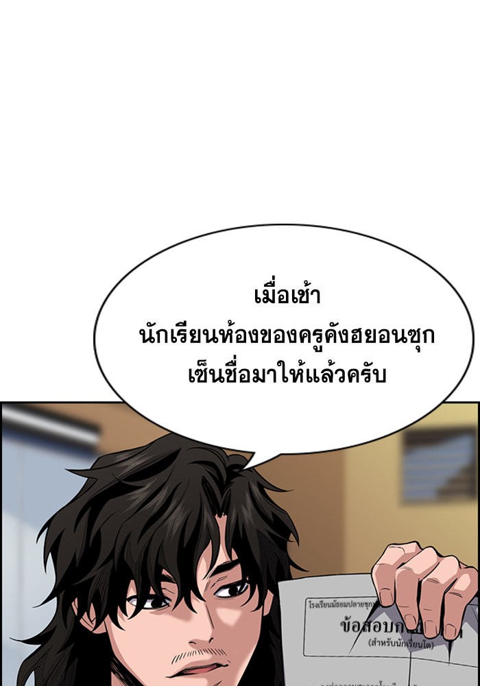 True Education 25 (102)