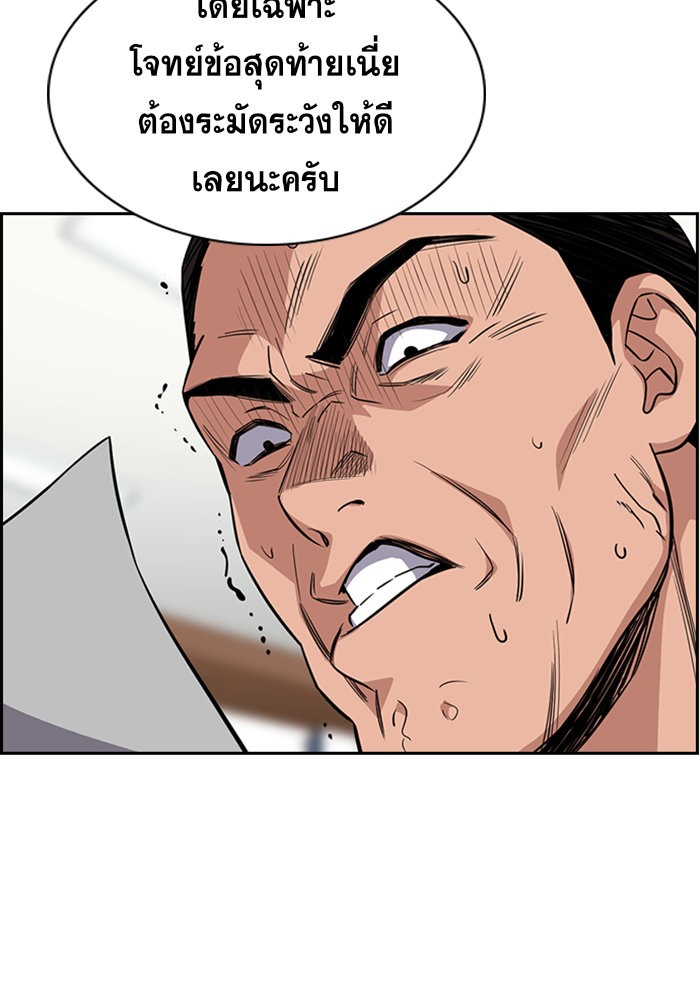 True Education 25 (33)