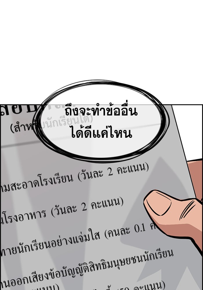 True Education 25 (34)