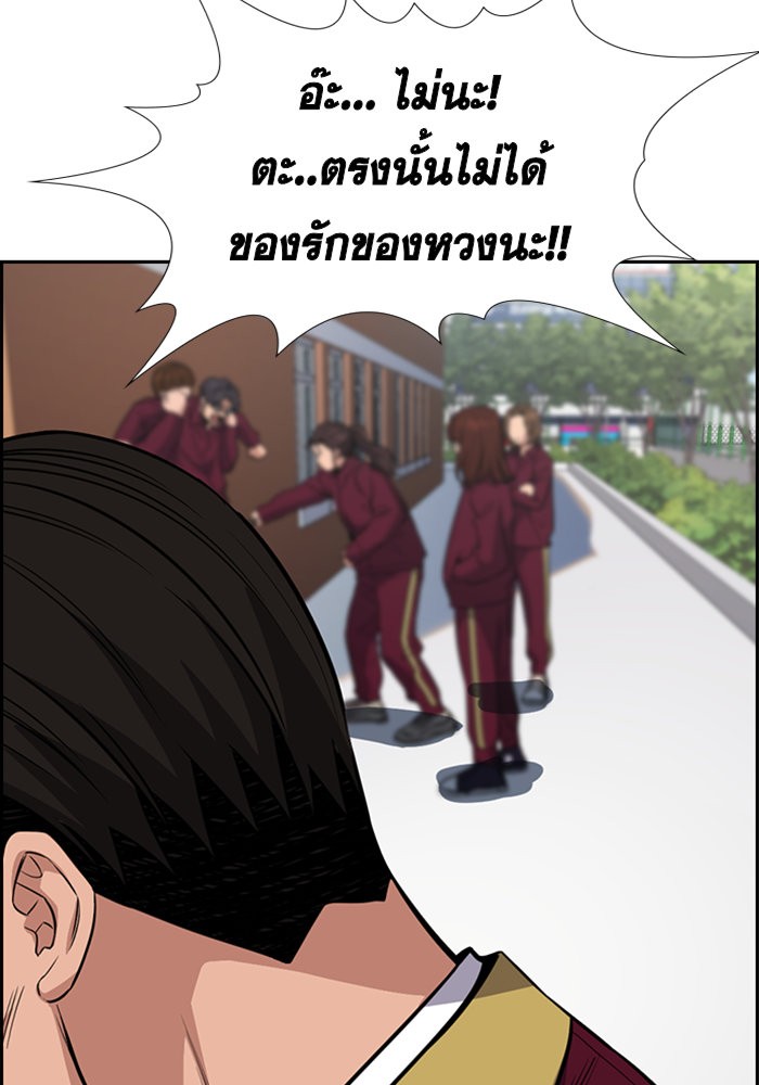 True Education 25 (44)