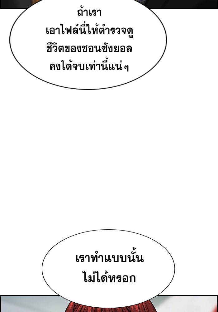 True Education 25 (5)