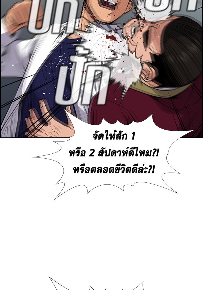 True Education 25 (59)