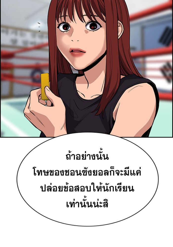 True Education 25 (6)