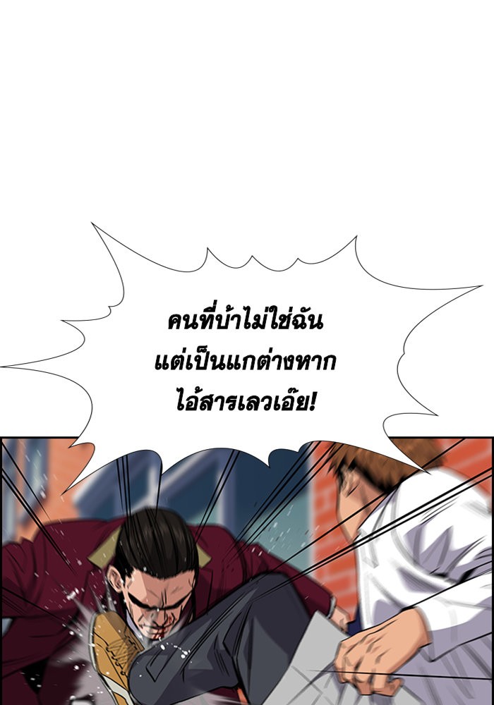 True Education 25 (61)