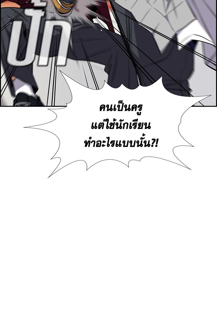 True Education 25 (62)