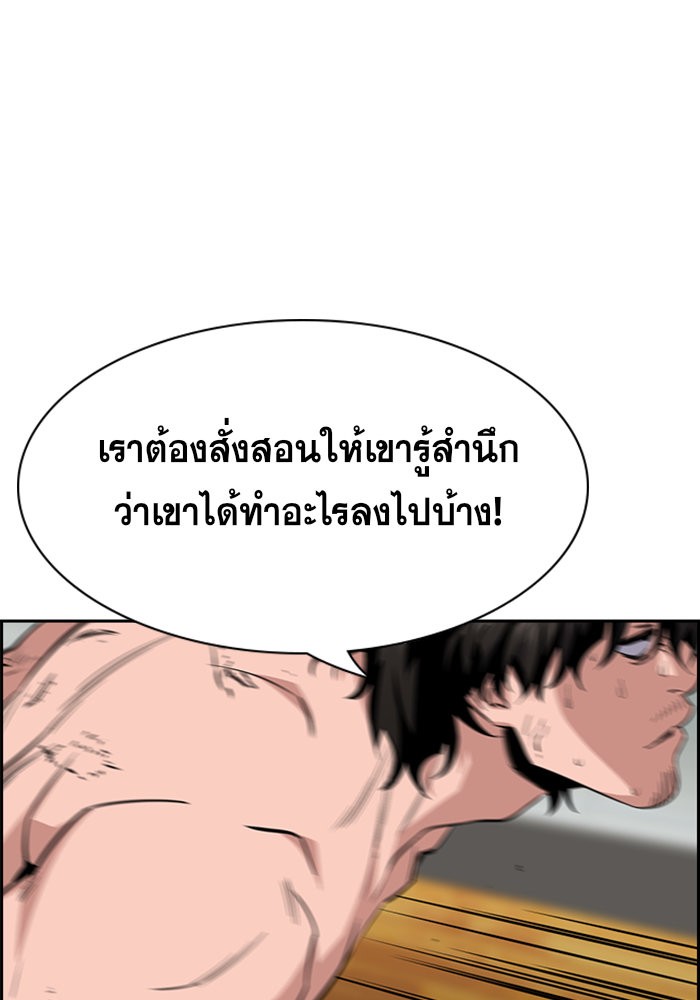 True Education 25 (7)