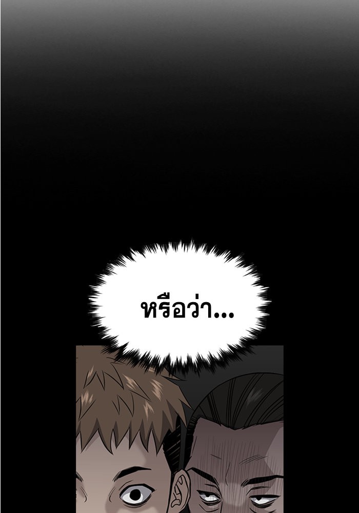 True Education 25 (77)